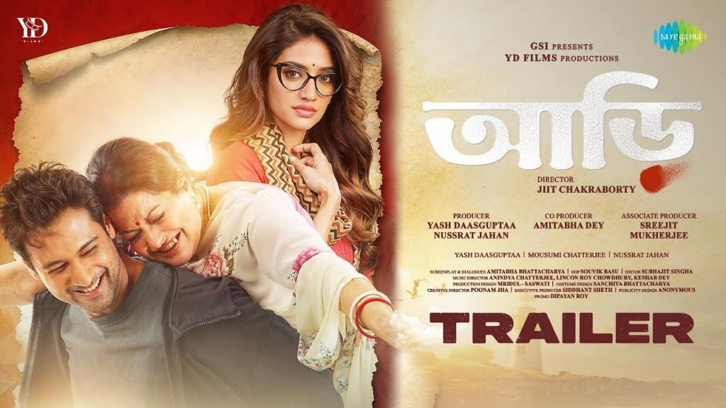 Aarii (2025) Bengali HDTS