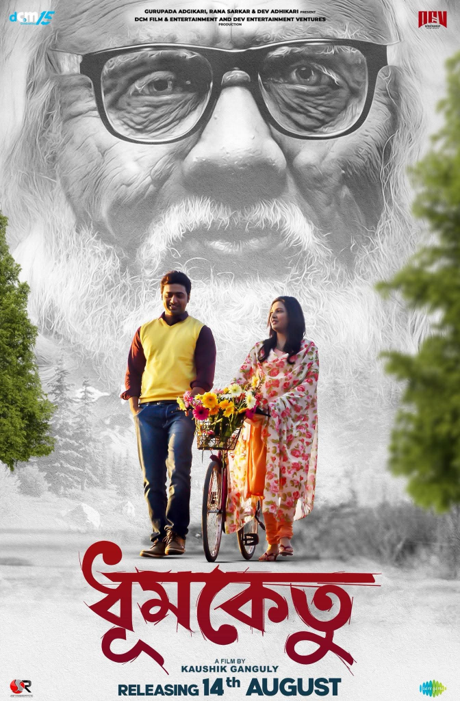 Dhoomketu [2025] Bengali HDTS – (Dhumketu) (ধুমকেতু)
