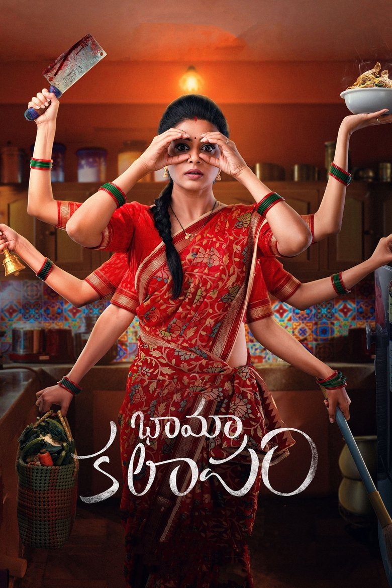Bhamakalapam (2022) [Hindi-Telugu] WEB-DL